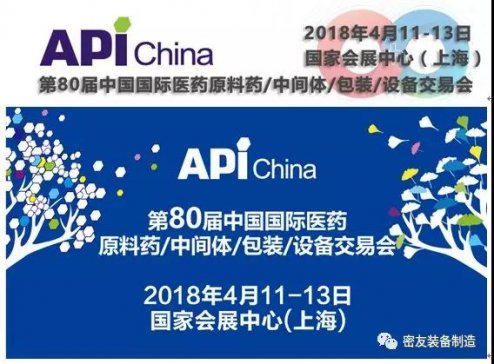 ьչAPI China80ЇHtˎԭˎgwbO佻וgӭϿ͑ǰL