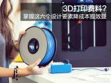 3DӡM?@OӋҪؽɱЧ