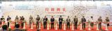 CPhI & P-MEC China 2018AMĻ VˎHȫaIƽ_IИID˳