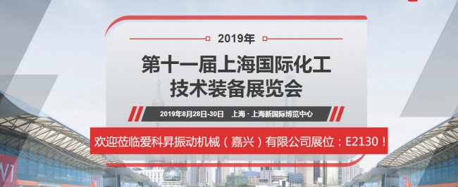 ۿƕNәCе2019Ϻbչ