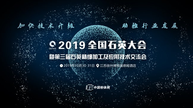 ƷλʯӢʯ̣̩؅^~̼޹˾酢չλ2019ȫʯӢ