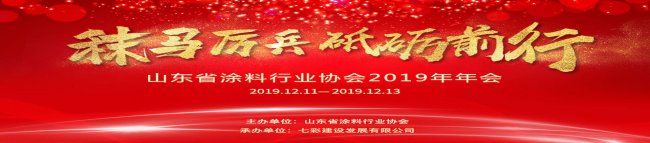 RƵZǰС؄˾ɽ|ʡͿИIf2019