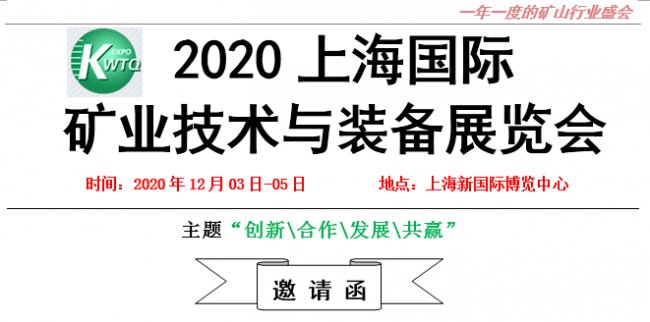 2020ϺHVIgcbչ[