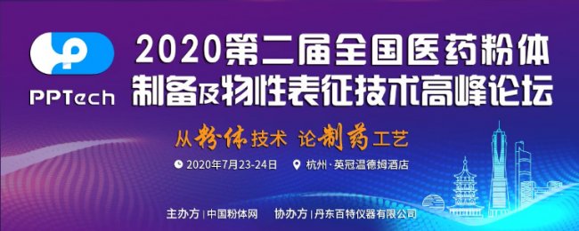һɷC2020tˎwƂ估gՓ