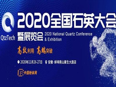 l̩ՙCеOcs2020ČȫʯӢ