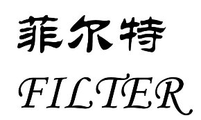 չ]ϺƠعI(y)òϯȫt(y)ˎwƂ估Աg߷Փ