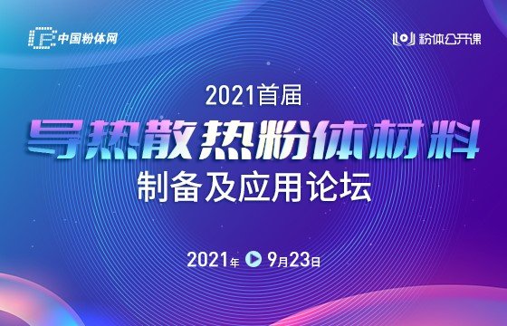 wWɹek2021׌ÌɢwƂ估ՓʬFՓgaƷоƬɢ᷽