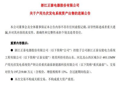 һ4Ԫ̩19.72|493MWùYa(chn)