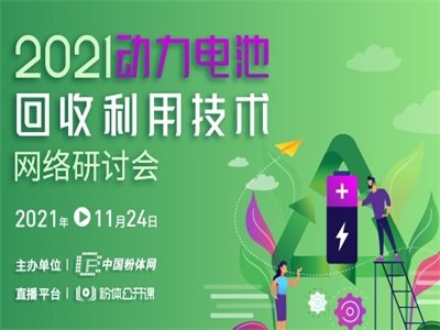 oɽGˮ2021늳ػügWjӑȡÈAMɹ