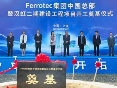 FerrotechڽOĿ_̼辧wO܇d댧wƬĿ