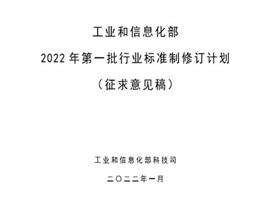 Ų2022һИI(y)(bio)(zhn)ӆӋ(j)_Ҋ(sh)ʮNw
