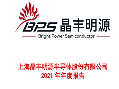 2022꣬댧(do)wИI(y)׷(bo)l(f)cSԴһ̽ģMоƬ