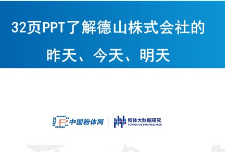 32PPT˽ɽʽ졢졢