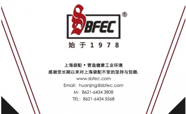 ϺSBFEC͹ͮa^ǰ