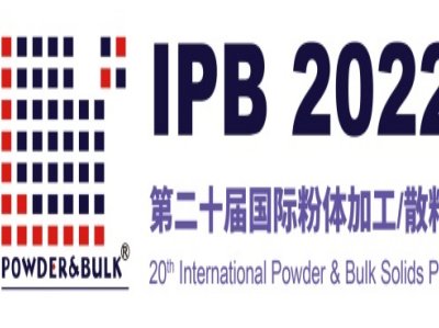 IPB2022 ڶʮÇ(gu)Hwӹɢݔչ10Kʢ_Ļ(gu)(ni)չƼʮʢ䣡
