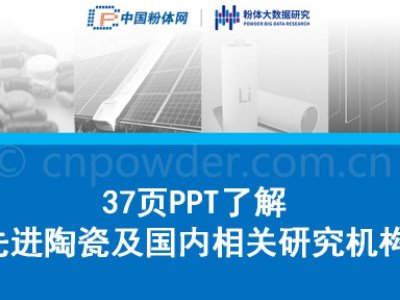 37PPT˽MմɼPоC