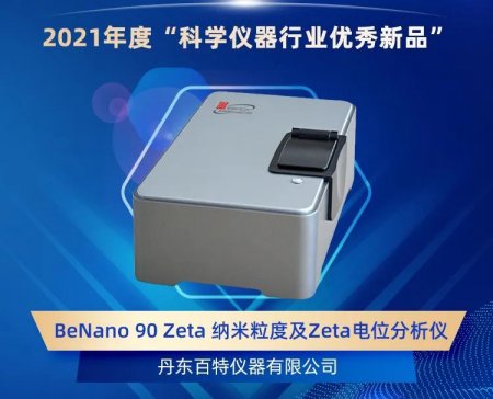 |BeNano 90 Zeta@2021ȡƌWxИIƷ