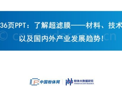 36PPT˽ⳬVĤgԼaIlչڅ