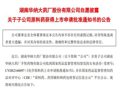 A{ˎSҲҫ@(zhng)(qing)ˎa(chn)I(y)