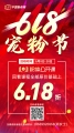 618۹(ji)6.18یW(xu)w֪R(sh)