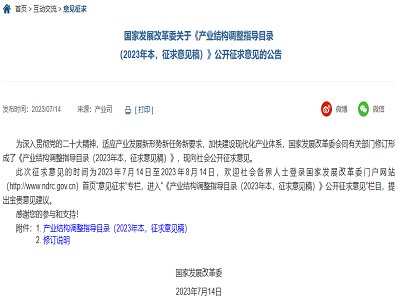 a(chn)I(y)Y(ji)(gu){(dio)ָ(do)Ŀ䛣2023걾Ҋ壩̼}⁰׷Ξʯ^I(y)ע