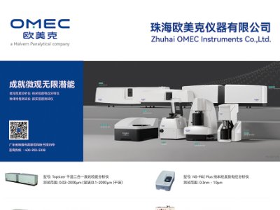麣W˃xcs|2023ȫ·ø߼ʯӢϮa(chn)I(y)l(f)չ