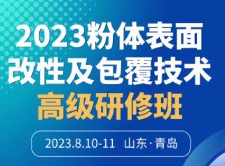KӺ{׿Ƽɷ޹˾csu2023wԼg߼ް