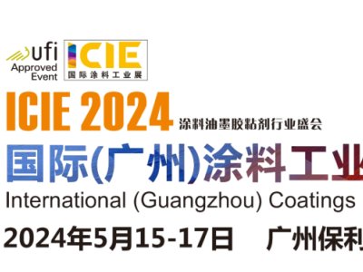 ICIE 2024HVݣͿϹIչ20245ڏVekչM