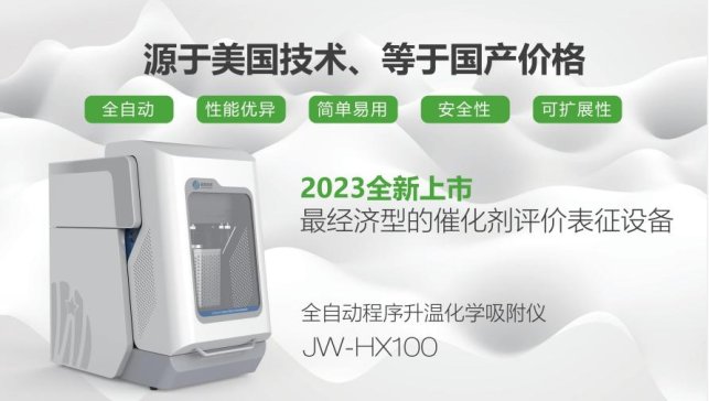 a֮ǡJW-HX100Ծ--ȫIWx°lչ