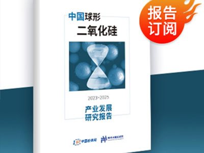 (bo)rtЇ(gu)ζa(chn)I(y)l(f)չо(bo)棨2023~2025ذƳ