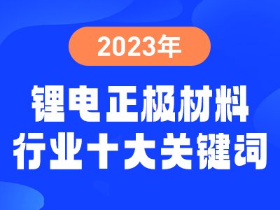 2023OИIʮPI~