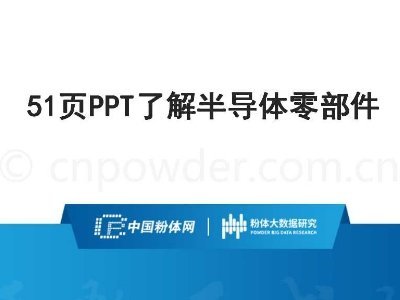 51PPT˽댧w㲿