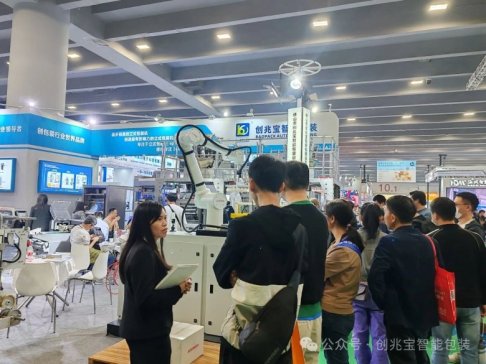 Sino-Pack2024-׌˲g