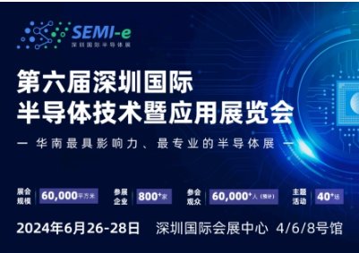 SEMI-eڇH댧wչ6u Ҏģ չI800