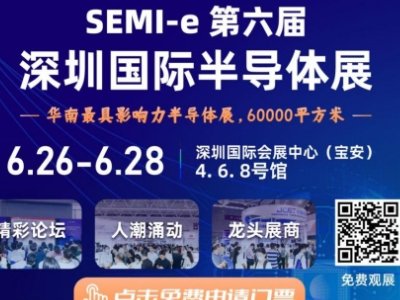 SEMI-e ڇH댧wչA A L ϺA^I6R