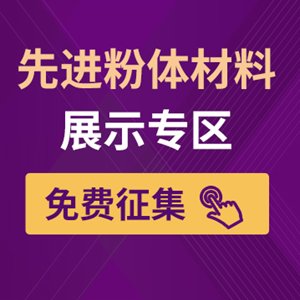 IPIE2024MwMչʾУRǧNwЇ죡