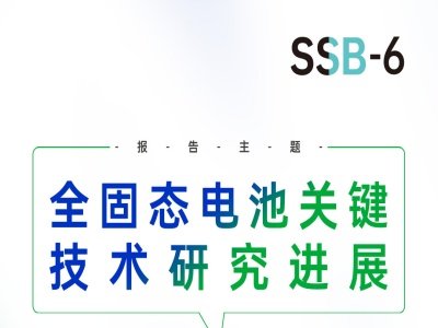 h桿ȫ̑B늳PIgоMչ