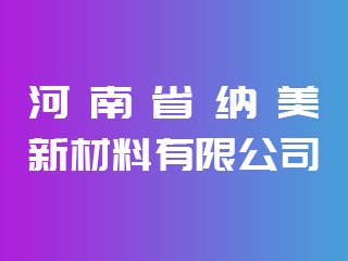 ʡ{²޹˾ϯIPIE2024Ϻ(gu)H߶˷wbcƌW(xu)xչ