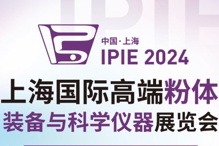 2024ϺH߶˷wbcƌW(xu)xչ[(hu)10Ϻ