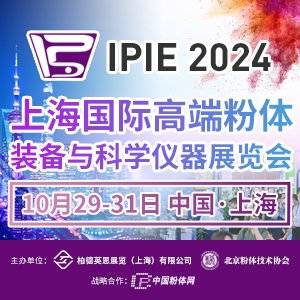 IPIE2024ُF(tun)أďչλA(y)С