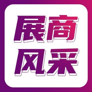 չL(fng)ɡܿʣϺwCе޹˾_IPIE2024ϺH߶˷wbcƌW(xu)xչ