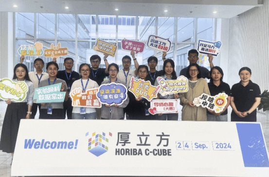 cͬl»HORIBA 2024 ÑӖAMչ