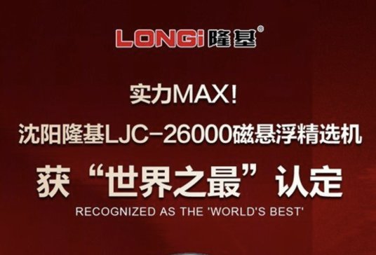 MAX¡LJC-26000őҸxC@֮J
