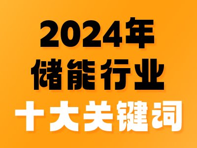 2024ИIʮPI~
