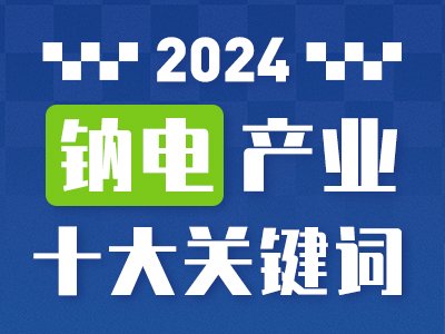 2024cИIʮPI~