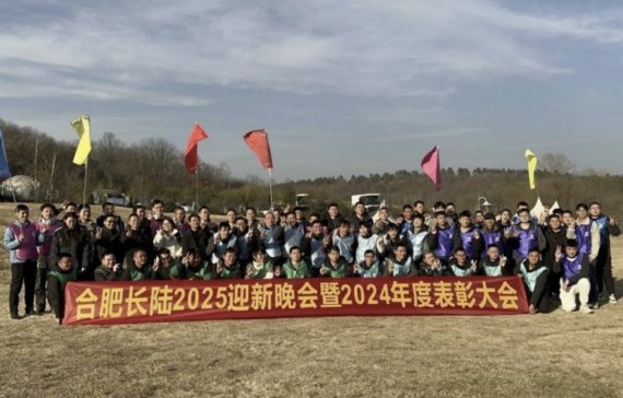 ۄ(sh)\h(yun)^M(jn)2025|ϷL(zhng)2025ӭ(hu)AMĻ