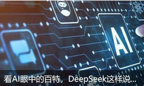 AIеİأDeepSeek@f(shu)...