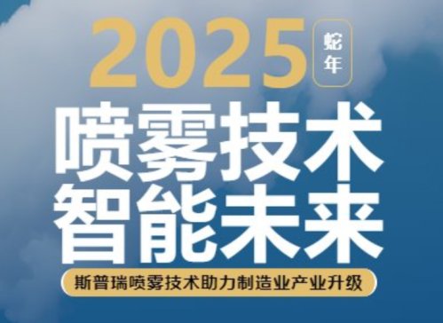 2025˹FgIaƷ_r