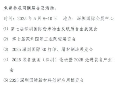 2025ڇHĩұg(sh)c(yng)ø߷Փ_