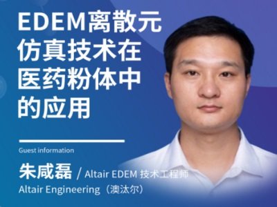 EDEMxɢԪ漼gtˎwеđ